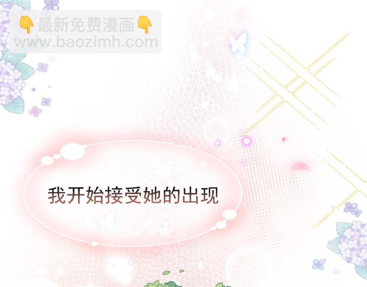 番外·姐姐，你要等我（上）107