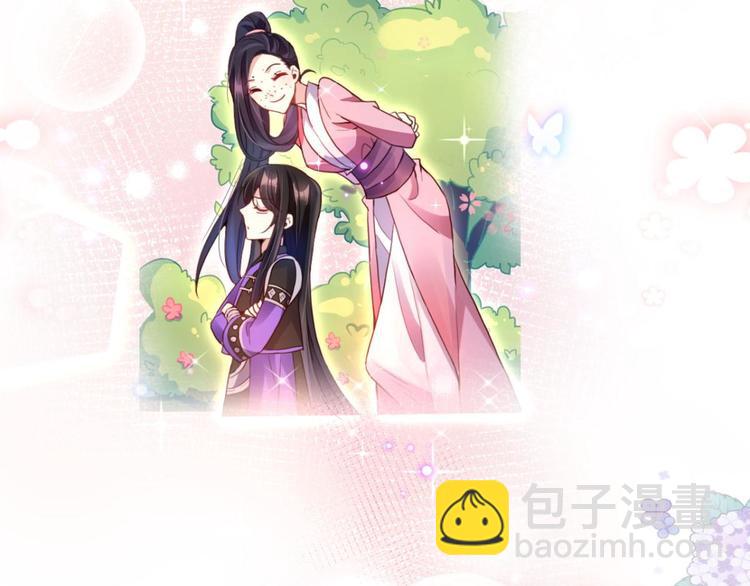 番外·姐姐，你要等我（上）109