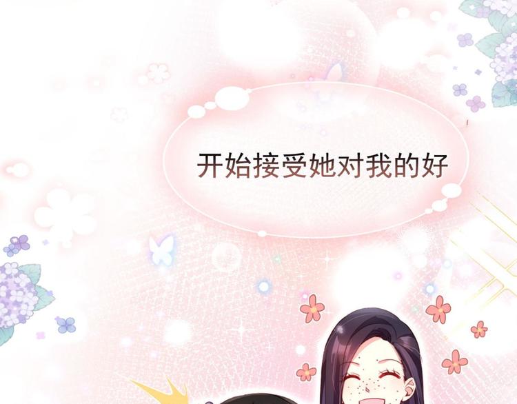 番外·姐姐，你要等我（上）110