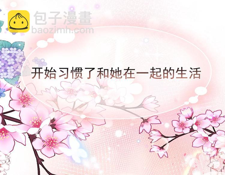 番外·姐姐，你要等我（上）113