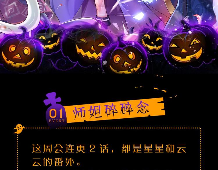 番外·姐姐，你要等我（上）124