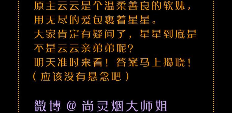 番外·姐姐，你要等我（上）125