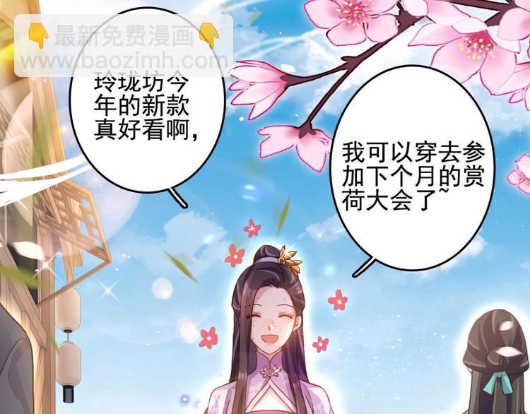 番外·姐姐，你要等我（上）18