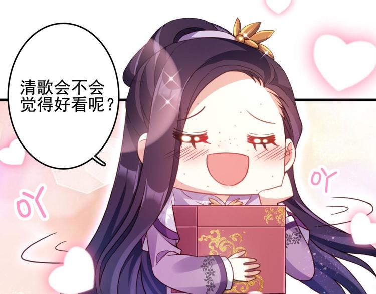 番外·姐姐，你要等我（上）22