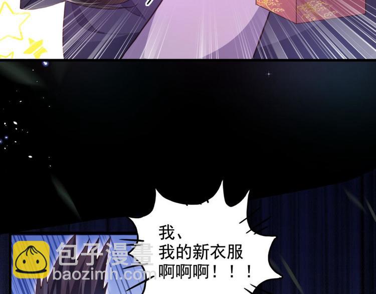 番外·姐姐，你要等我（上）25