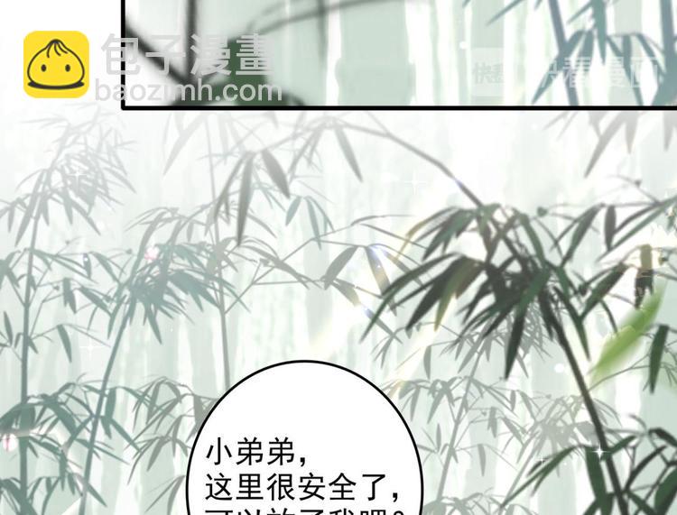 番外·姐姐，你要等我（上）46