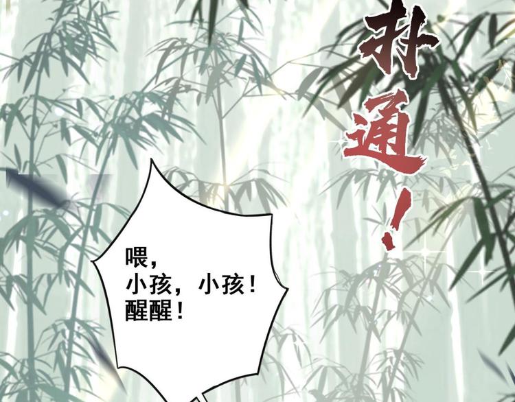 番外·姐姐，你要等我（上）58
