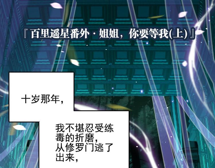 番外·姐姐，你要等我（上）6