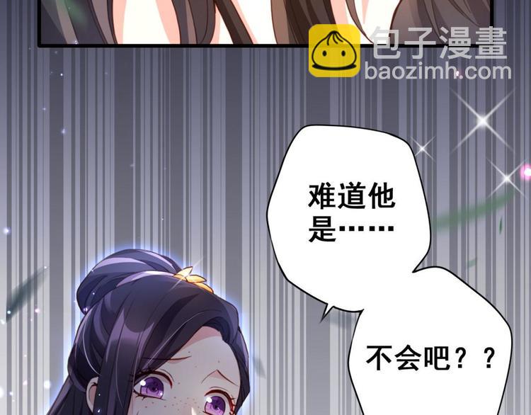 番外·姐姐，你要等我（上）63