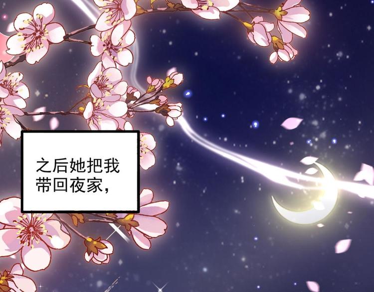 番外·姐姐，你要等我（上）66