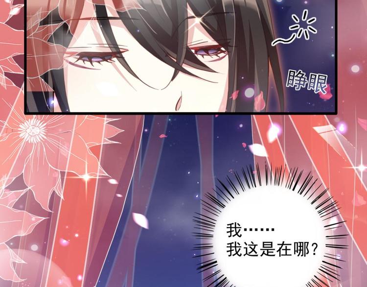 番外·姐姐，你要等我（上）70