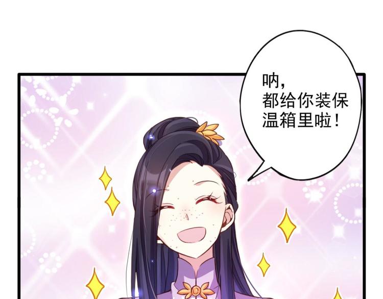 番外·姐姐，你要等我（上）78