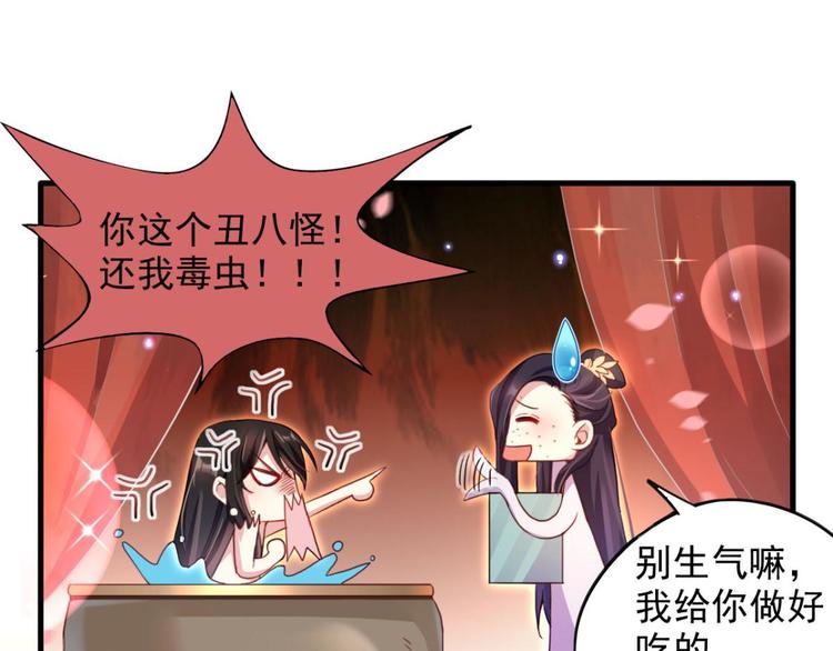 番外·姐姐，你要等我（上）81