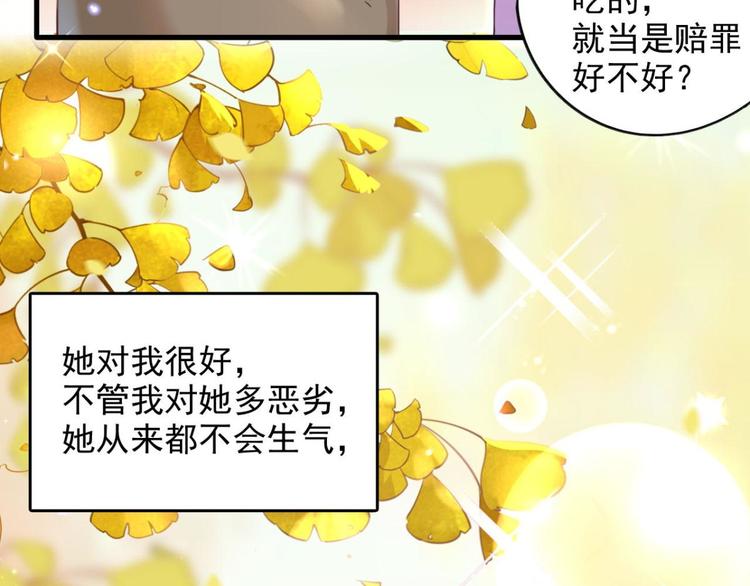 番外·姐姐，你要等我（上）82