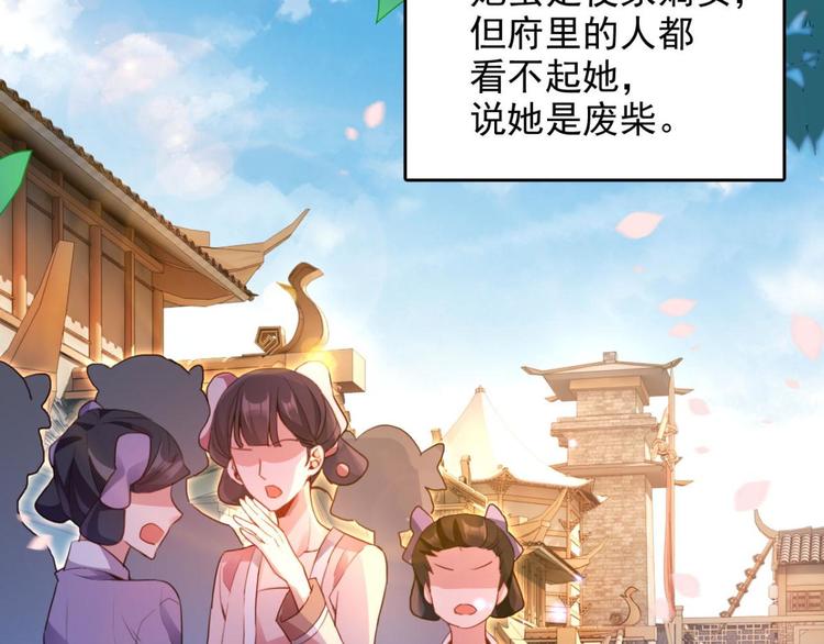 番外·姐姐，你要等我（上）90