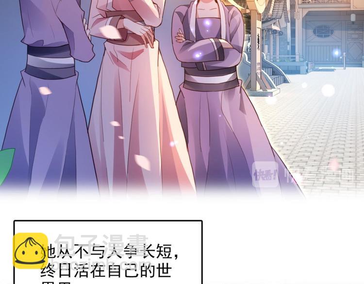 番外·姐姐，你要等我（上）91