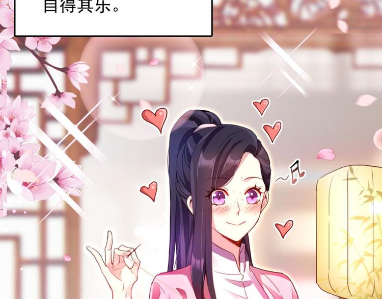 番外·姐姐，你要等我（上）93