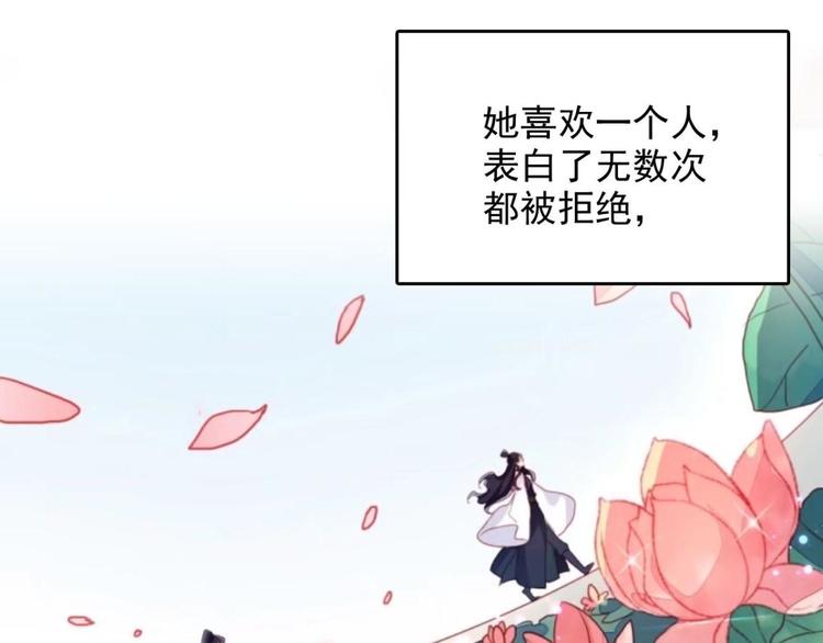 番外·姐姐，你要等我（上）96