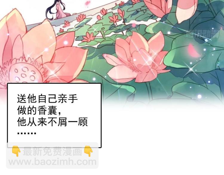 番外·姐姐，你要等我（上）97