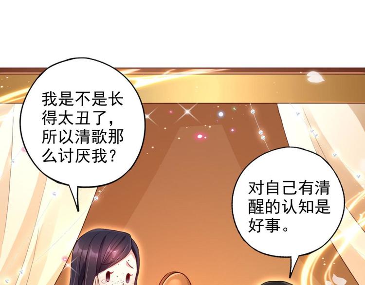 番外·姐姐，你要等我（上）99