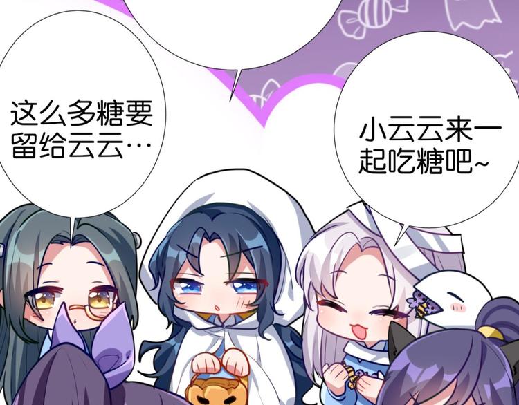 番外 CBF幼儿园万圣节趴体10
