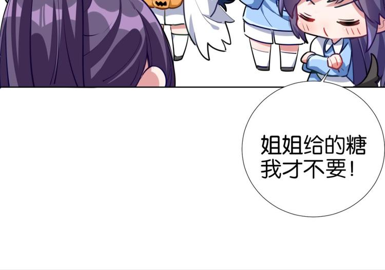 番外 CBF幼儿园万圣节趴体11