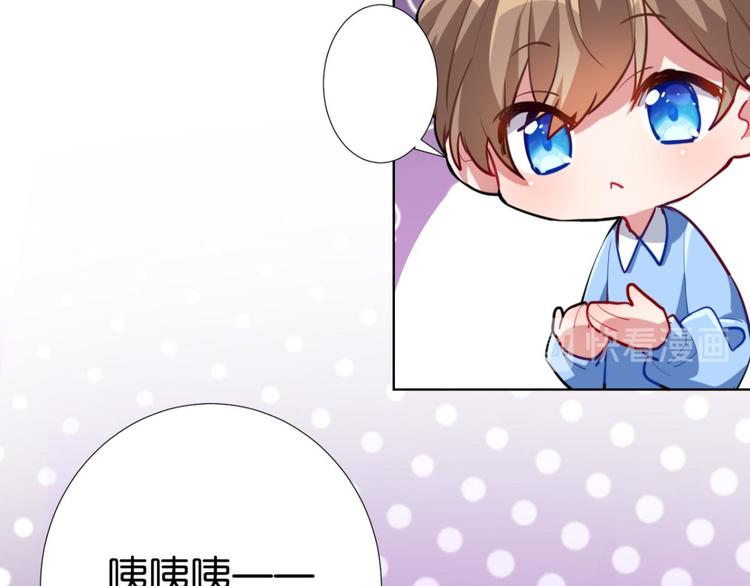 番外 CBF幼儿园万圣节趴体18