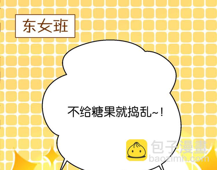 番外 CBF幼儿园万圣节趴体2