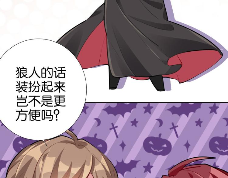 番外 CBF幼儿园万圣节趴体21