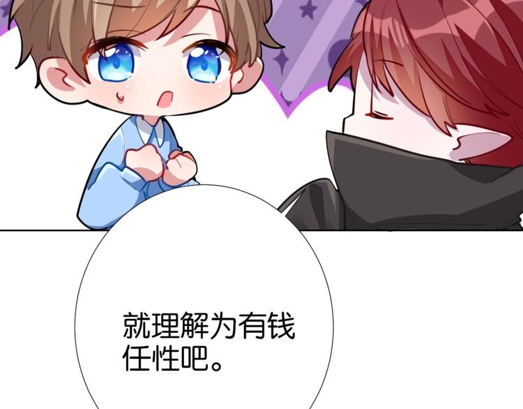 番外 CBF幼儿园万圣节趴体22