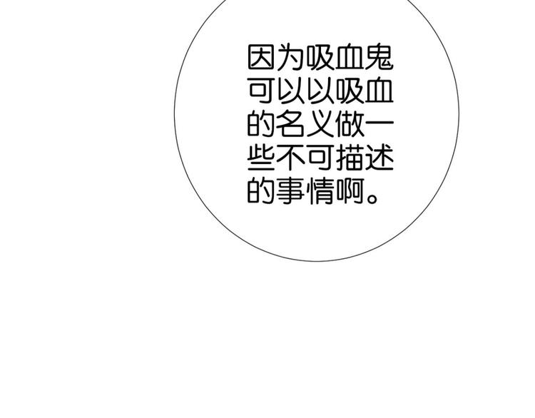 番外 CBF幼儿园万圣节趴体25
