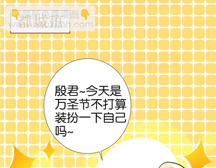 番外 CBF幼儿园万圣节趴体27