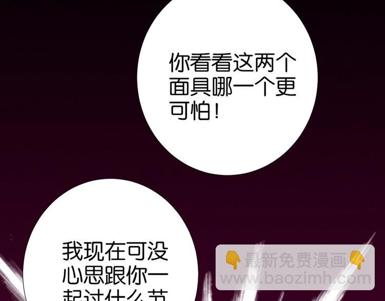番外 CBF幼儿园万圣节趴体30