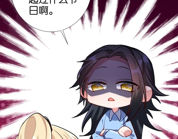 番外 CBF幼儿园万圣节趴体31
