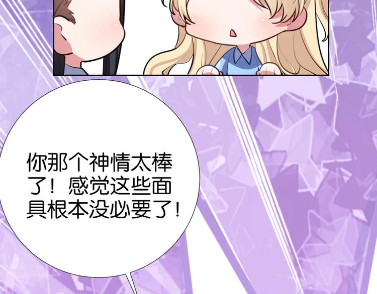 番外 CBF幼儿园万圣节趴体34