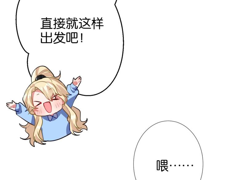 番外 CBF幼儿园万圣节趴体39