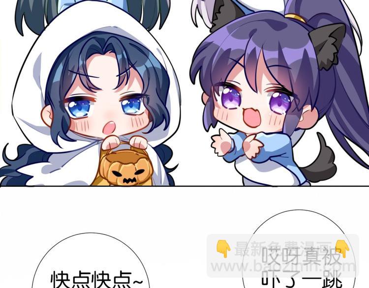 番外 CBF幼儿园万圣节趴体4