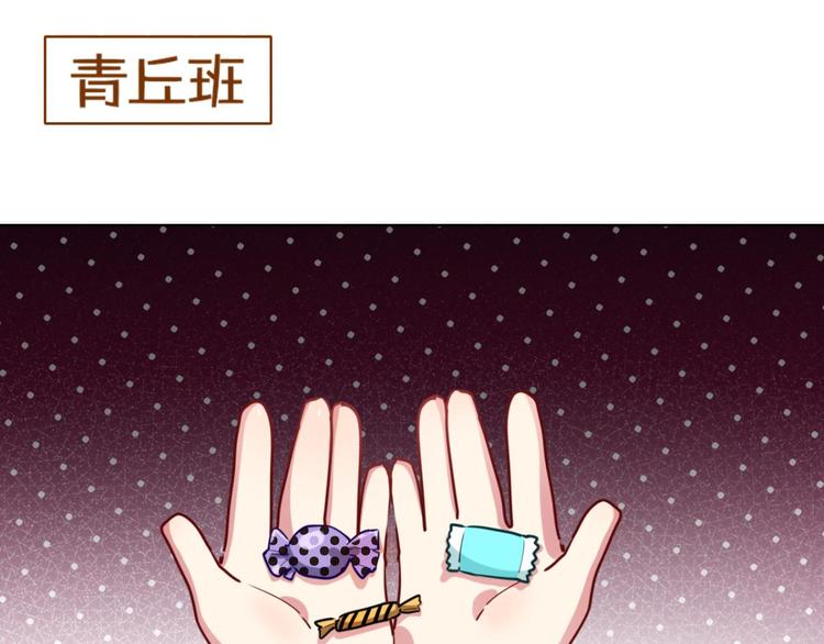 番外 CBF幼儿园万圣节趴体42