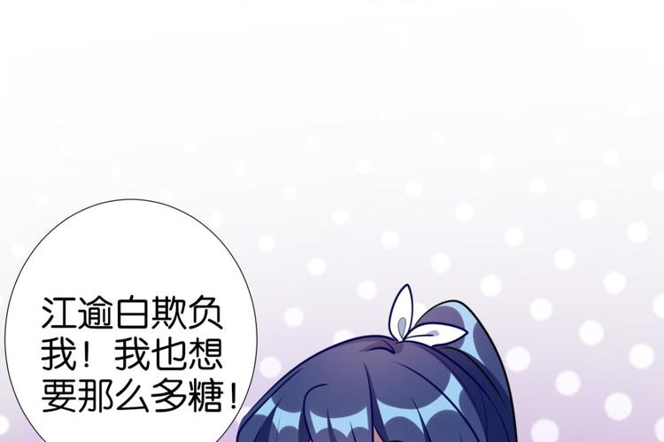 番外 CBF幼儿园万圣节趴体49