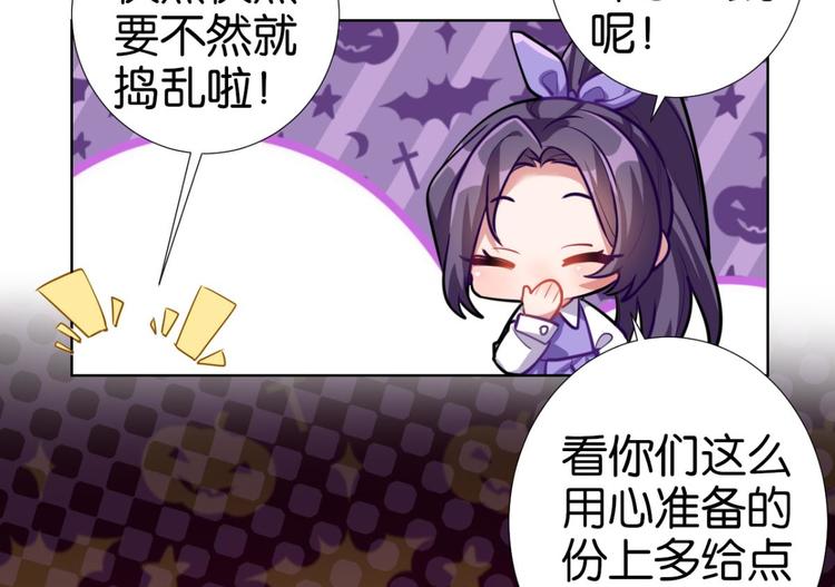 番外 CBF幼儿园万圣节趴体5