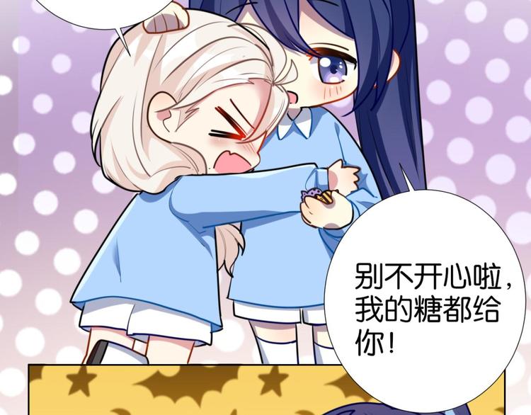 番外 CBF幼儿园万圣节趴体54