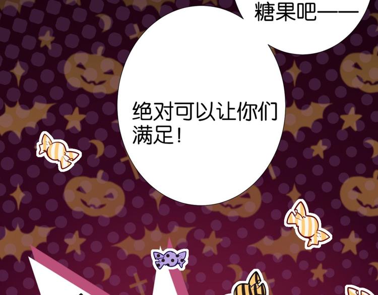 番外 CBF幼儿园万圣节趴体6