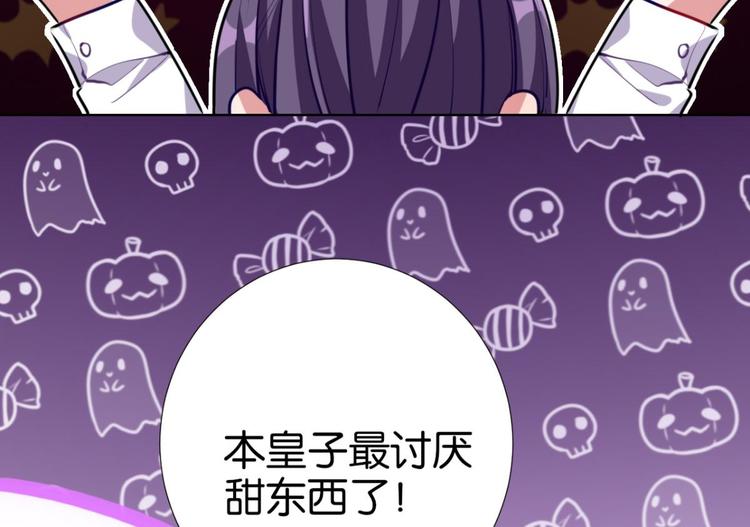 番外 CBF幼儿园万圣节趴体9