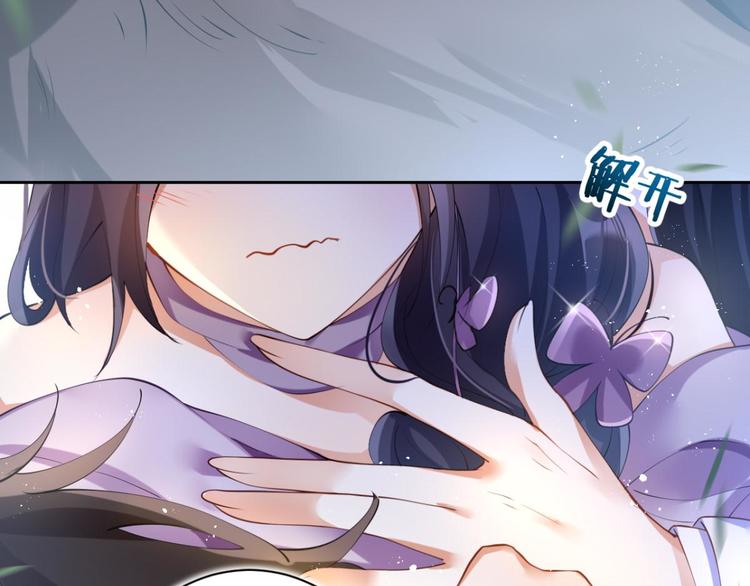 第67话 反应这么强烈？101