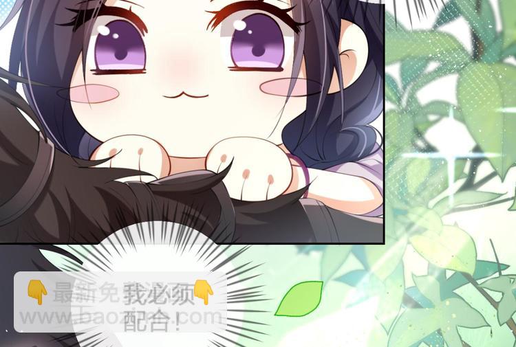 第67话 反应这么强烈？109