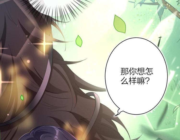 第67话 反应这么强烈？110