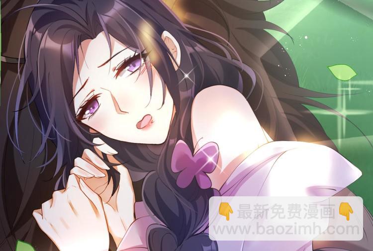 第67话 反应这么强烈？111