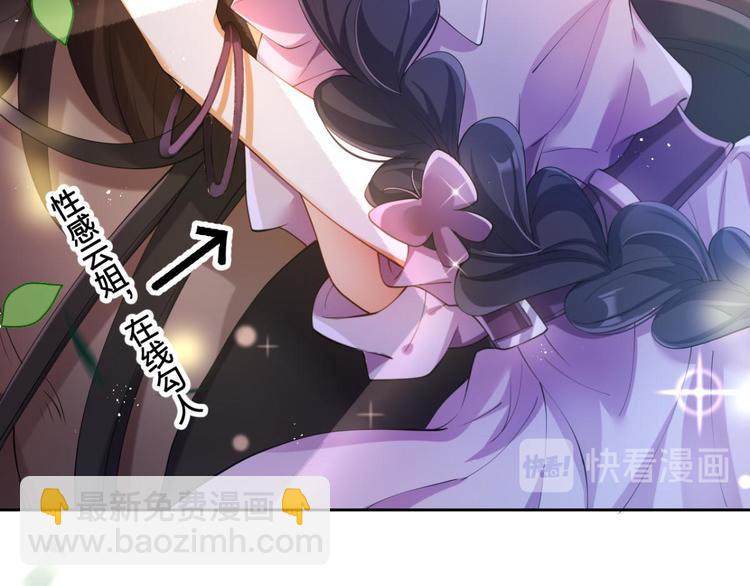 第67话 反应这么强烈？112