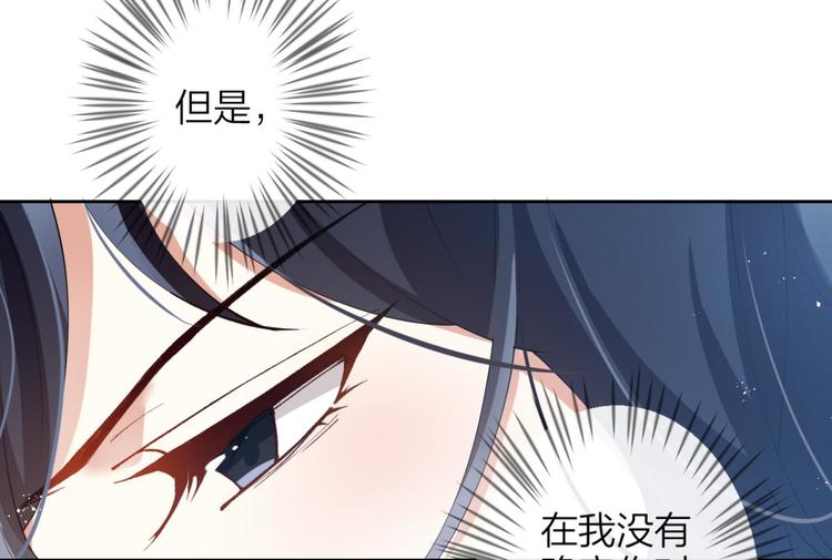 第67话 反应这么强烈？117