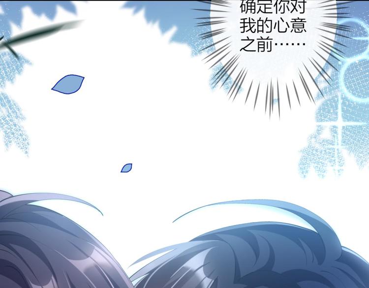 第67话 反应这么强烈？118